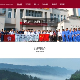 霍山县天下泽雨生物科技发展有限公司