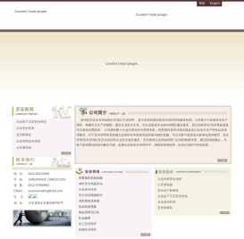 昆山安全标准化