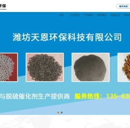 常温氧化铁脱硫剂