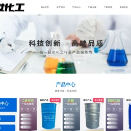 济南创世化工有限公司