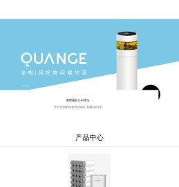 上海莱枫生活用品有限公司