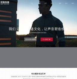 成都宣传片拍摄