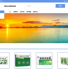 杭州勋业科技有限公司