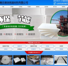 硅酸铝纤维板厂家