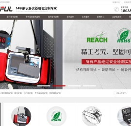 深圳市宝慧和科技有限公司