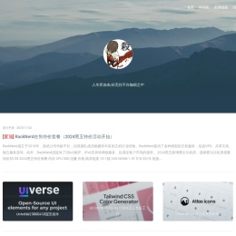 我的工作心得分享