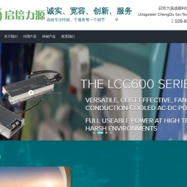 启培力源成都科技有限公司