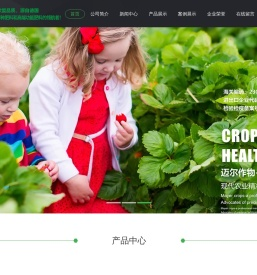 迈尔作物（黑龙江）农业科技有限公司