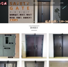 哈尔滨室内防盗门厂家