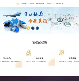 惠州市鑫田物流有限公司