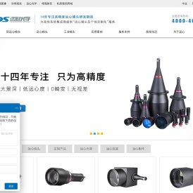 远心镜头,双远心镜头,工业镜头