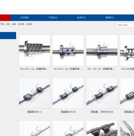 广东大瑞机械有限公司