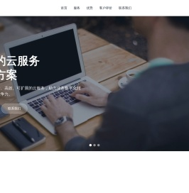 南宁小程序开发