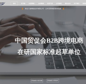 湖北六脉网络技术有限公司