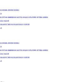 广西天狮灵动律师事务所