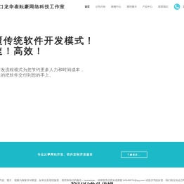 武汉崔耘豪科技