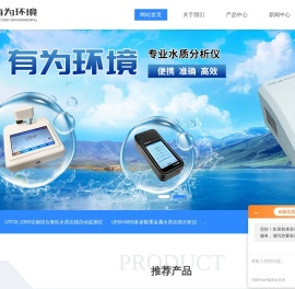 铜砷重金属水质在线分析仪