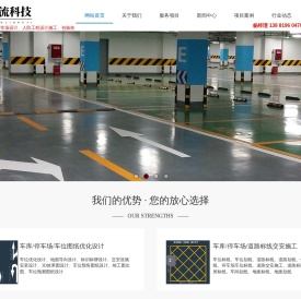 成都卓流科技有限公司