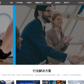 江苏讯移信网络科技有限公司