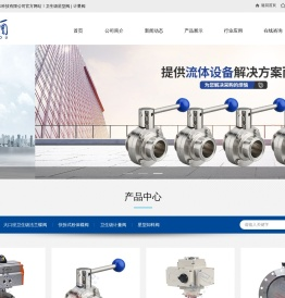 温州市恩酉流体科技有限公司