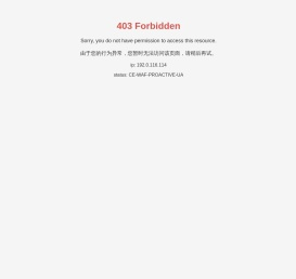 德兴市龙圣碳酸钙有限公司