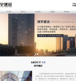 旧房改造翻新专家