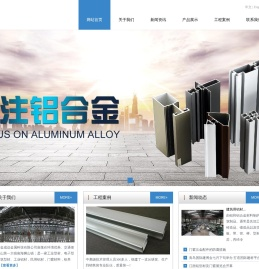 佛山市金成达金属科技有限公司