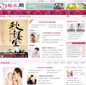 妈妈网