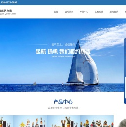 上海鑫晟上电线电缆有限公司