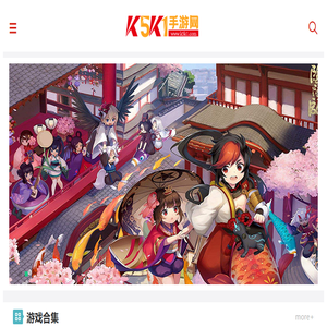 酷酷手游网