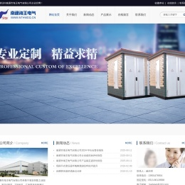 南通市海王电气有限公司