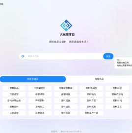 方物云大米袋手扣销售平台