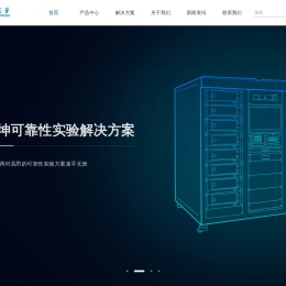 杭州高坤电子科技有限公司