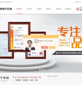 便携式乙烯检测报警仪