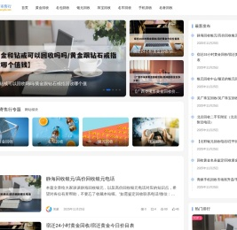 大理典旺寄售行｜专业于鉴定回收技能服务全国