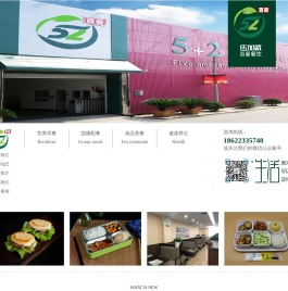 伍加贰百晏（天津）餐饮有限公司