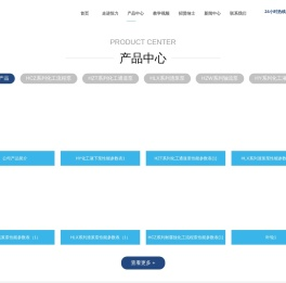杭州恒力泵业制造有限公司