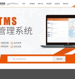 龙浩(深圳)物流科技有限公司