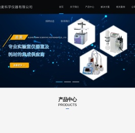 苏州迪麦科学仪器有限公司