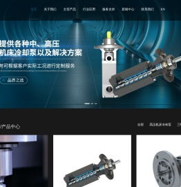 上海倍柯纳流体科技有限公司