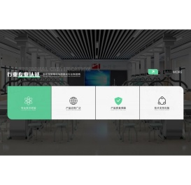 首页,温州市育人教仪制造有限公司