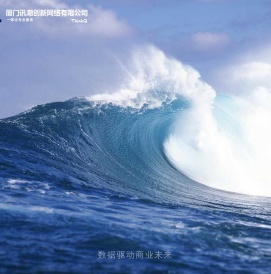 厦门讯潮创新官网