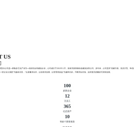 秭归县开明建筑有限责任公司