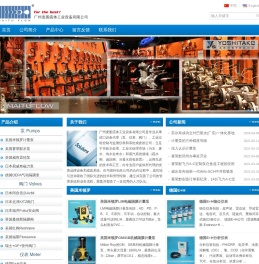 广州麦图流体工业设备有限公司