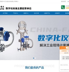 防堵煤气流量计,防冻式蒸汽流量计