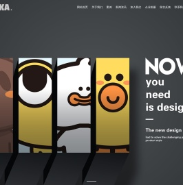 ip形象设计公司