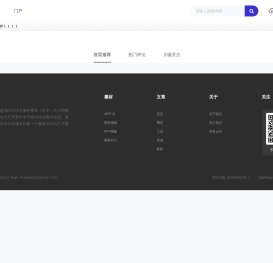 大学生艺术在线