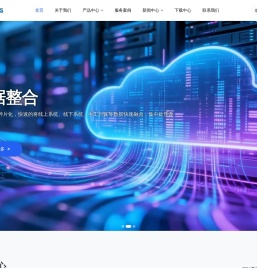 广州德盛信息技术有限公司