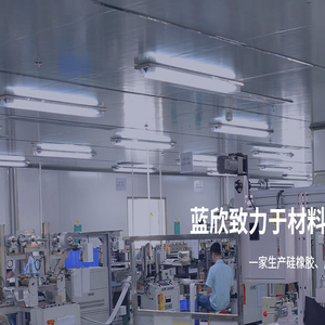 液态硅胶