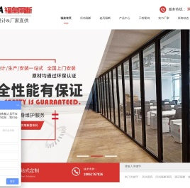 活动隔断,移动隔断墙,酒店隔断,活动隔断屏风,活动屏风